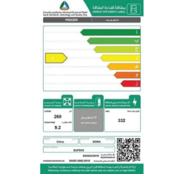 فريزر عامودي دورا 9 قدم - ستيل