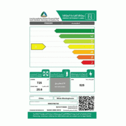 فريزر سطحي وايت وستنجهاوس 25.6 قدم - أبيض