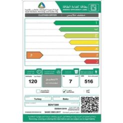 مجفف ملابس بيكو تنشيف بالهواء 7 كيلو _أبيض