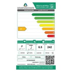 غسالة سامسونج حوضين 6.5 كيلو - صيني