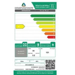 ثلاجة MTC باب واحد 3.1 قدم - أبيض