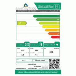 ثلاجة بابين هام 18.1 قدم – ستيل