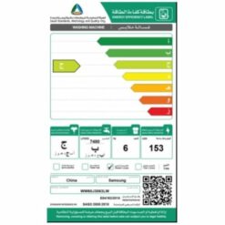 غسالة سامسونج تعبئة أمامية 6 كيلو - أبيض
