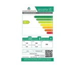 ثلاجة دولابي