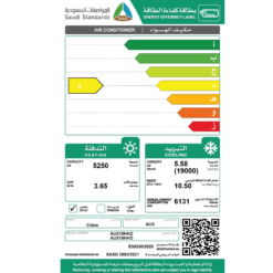 مكيف اوكس سبليت 24 الف وحدة هاي اند – WiFi – حار/بارد