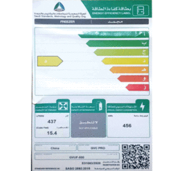 فريزر رأسي جي في سي برو 15.5 قدم - ستيل