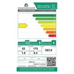 ثلاجة هاس بابين 8 قدم _ سلفر