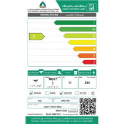 غسالة تعبئة أمامية اريستون 11 كيلو تجفيف 7 ك - أبيض AQD1170D4960HZ