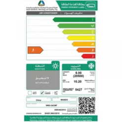 مكيف ماندو شباك 24 الف وحدة / بارد