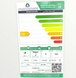 غسالة 9 كيلو علوية جي في سي برو - فضي
