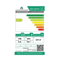 ثلاجة 21 قدم