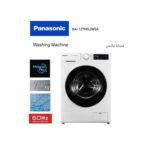 غسالة باناسونيك 7 كيلو فتحة أمامية - أبيض
