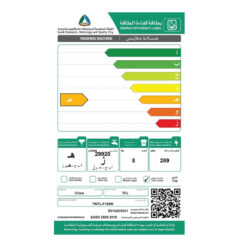 غسالة تي سي ال 8 كيلو تعبئة علوية - أبيض Twtl-f108w