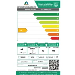 غسالة تعبئة علوية ميتاج 12 كيلو 12 برنامج - أبيض 4Kmvwc440jw0