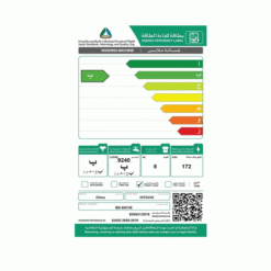 غسالة 8 كيلو هيتاشي تعبئة أمامية - فضي