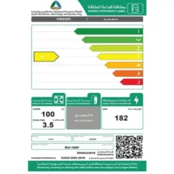 فريزر أرضي ارو