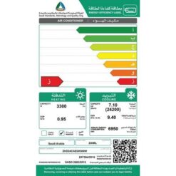 مكيف الزامل شباك 24200 وحدة - حار / بارد