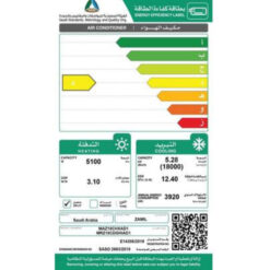 مكيف سبليت الزامل 18000 وحدة - بارد / حار MRZ18CDGHIAD1