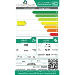 مكيف كول لاين سبليت 21100 وحدة - حار / بارد