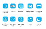 مكيف كول لاين سبليت 26400 وحدة - حار / بارد