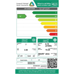 مكيف ال جي سبليت 21000 وحدة سمارت انفرتر - حار و بارد