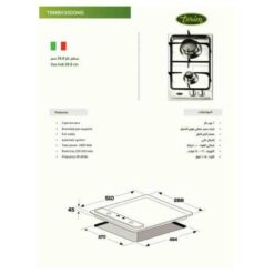 سطح غاز بلت ان تيرم 2 عين - ستيل Trmbh30domg
