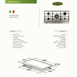 سطح بلت ان غاز تيرم ايطالي 90 سم - اينامل - ستيل Trmbh90eng