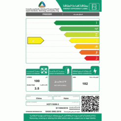 فريزر أفقى هاير 3.5 قدم – أبيض