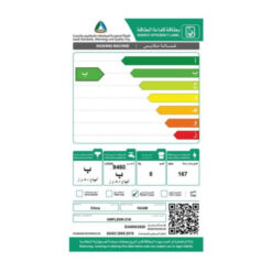 غسالة 8 كيلو هام تعبئة أمامية اتوماتيك 15 برنامج - أبيض Hmfl80w-21n