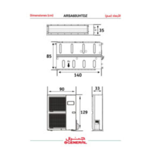 مكيف مخفي او جنرال 38600 وحدة - بارد Arsa40fmtcz