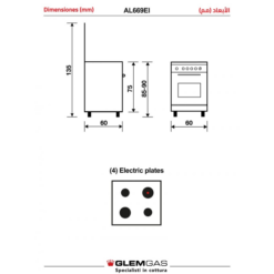 فرن كهربائي جليم غاز - إيطالي - 60*60 سم - ستيل