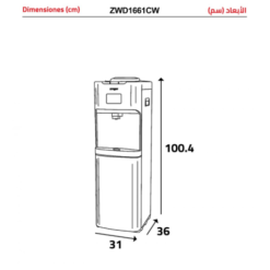 برادة ماء زيترست - 450 وات - حار/عادي/بارد - أبيض