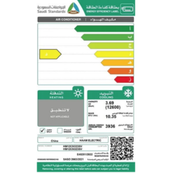 مكيف هام سبليت دايموند 12600 وحدة واي فاي - بارد