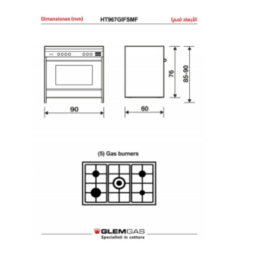 فرن غاز جليم غاز ديجتال 90*60 سم - إيطالي - ستيل Ht967gifsmf