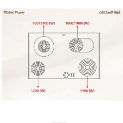 سطح كهربائي بلت ان سيراميك ويرلبول 4 شعلات 77 سم Akt8360lx