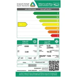 مكيف هام سبليت دايموند 22000 وحدة واي فاي – حار/بارد | تكييف