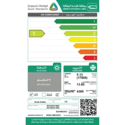 مكيف ال جي سبليت 17500 وحدة جرين انفرتر - بارد