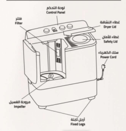 غسالة 6 كيلو حوضين زيترست – تجفيف 4 كيلو – أبيض