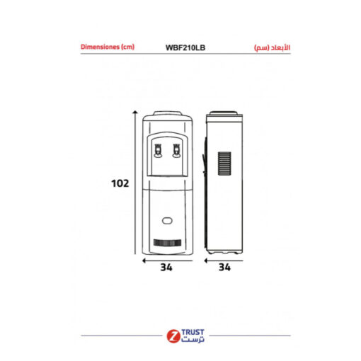 برادة ماء زيترست ستاند - بارد / ساخن - 120 وات -أبيضWbf210lb