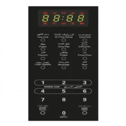 ميكروويف زيترست