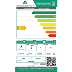غسالة 6 كيلو حوضين ستار واى - أبيض Tww6ksw