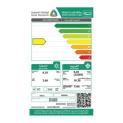 مكيف سبليت ارو كواترو 22 الف وحدة حار – بارد Ro-24shh