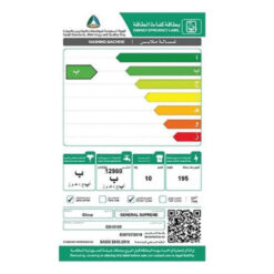 غسالة 10 كيلو جنرال سوبريم أمامية كومبو 7ك تنشيف فضي