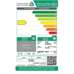 مكيف ارو سبليت كواترو 18000 وحدة – بارد Ro-18shc