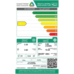 مكيف كولاين سبليت 12300 وحدة - حار / بارد