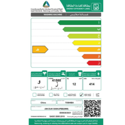 غسالة توشيبا 12 كيلو فتحة علوية - أبيض
