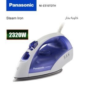 كاوية بخار باناسونيك 2320 وات - زهري