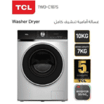 غسالة tcl أمامية 10 كيلو 7 كيلو تنشيف - أنفيرتر - فضي