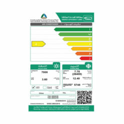 مكيف سبليت تي سي ال 26400 وحدة - حار / بارد