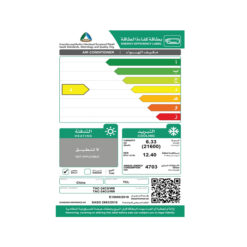 مكيف سبليت تي سي ال 21600 وحدة - بارد